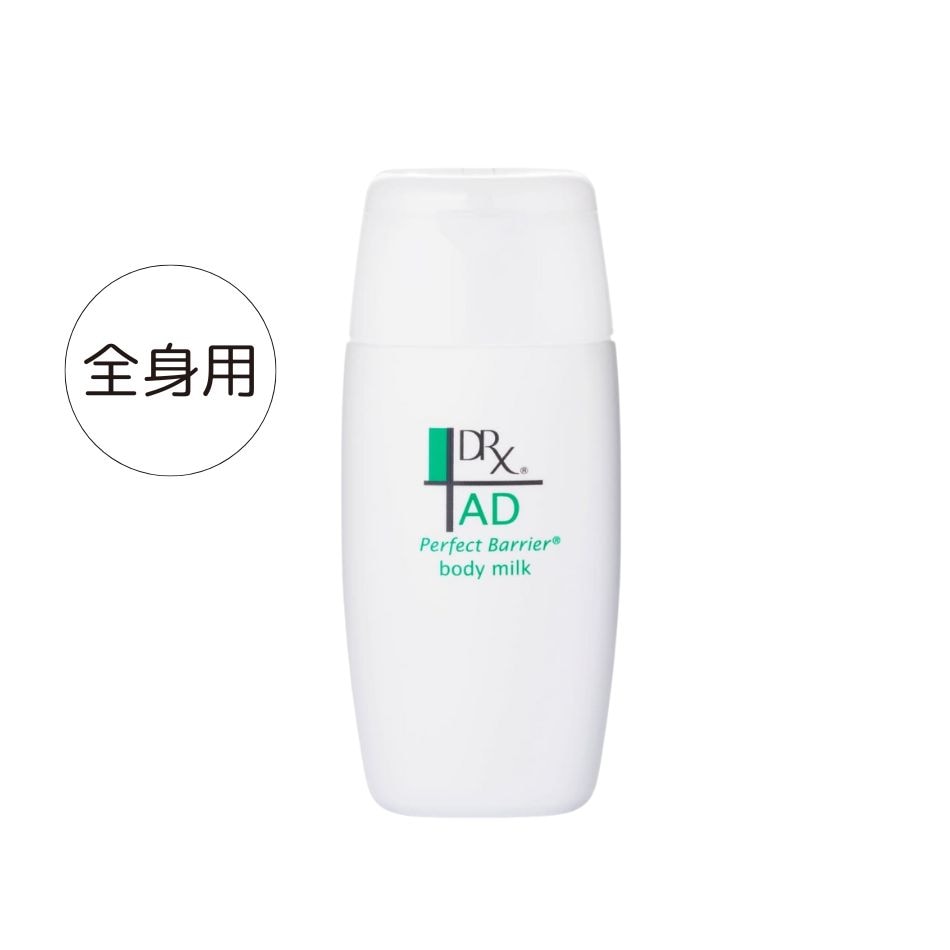 DRX AD パーフェクトバリア ボディミルク ロート製薬｜正規通販｜W