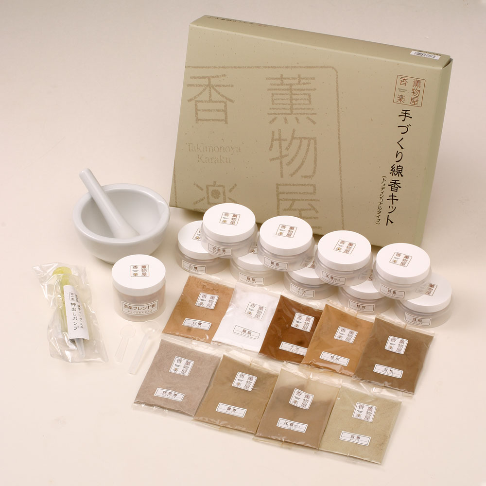 伝統的な香原料で自分だけの和の香り 手作り線香キット