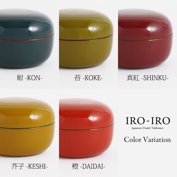 モダン漆器 IRO-IROボンボニエール 菓子器 (IRO_1403) | こだわりの和