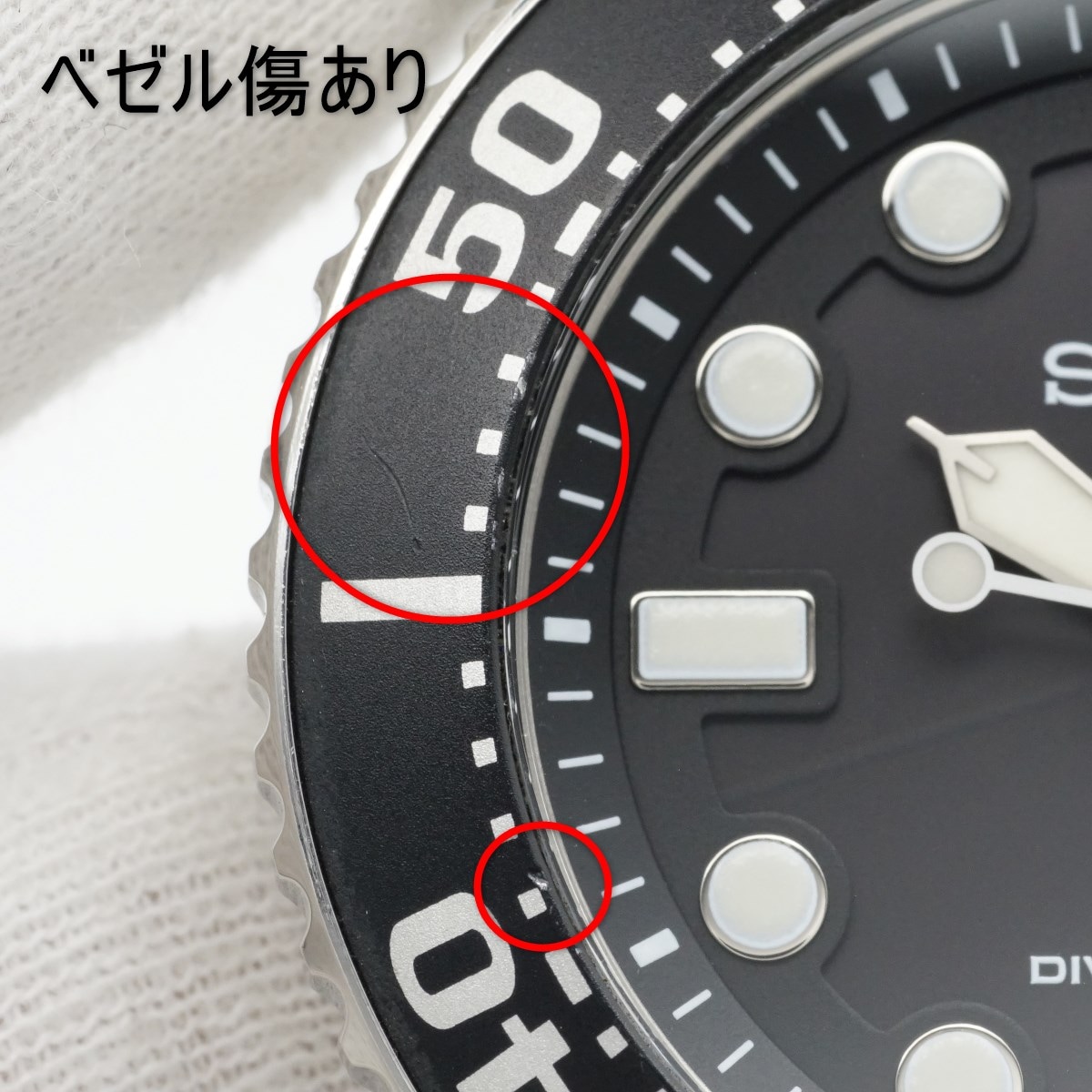 セイコー プロスペックス ソーラー ダイバー 200m V157-0BT0 2018年製
