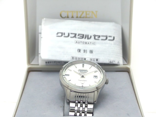 シチズン クリスタルセブン 復刻版 GN4-S 8200-A05516 自動巻 2001年製