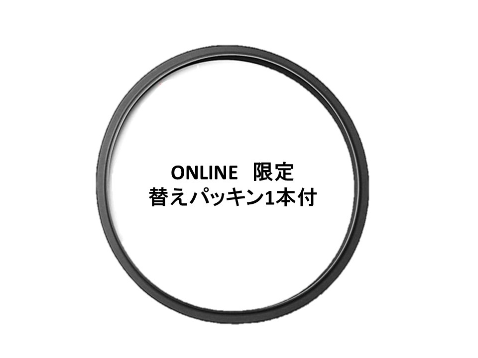Pro Big4（プロビッグ4） 20L 特別セット | プロ仕様圧力鍋,Pro BIG4