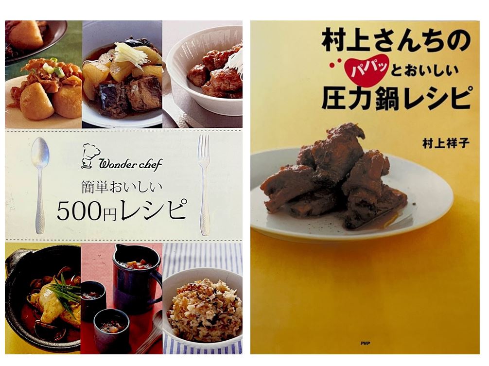 Pro Big3（プロビッグ3）浅型 16L 特別セット | プロ仕様圧力鍋,Pro