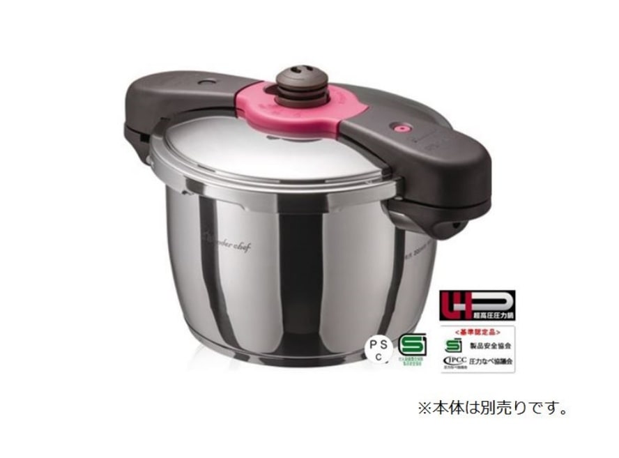 本体取手【ZQ】（両手用・取付けネジ付） | 家庭用圧力鍋,魔法の