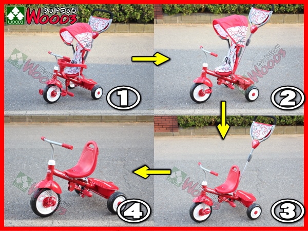 み*こ様 【関東手渡し限定！】ラジオフライヤー 三輪車 ワゴン