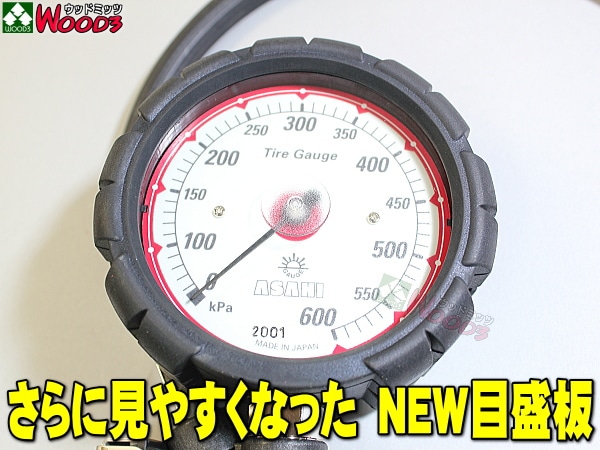旭産業 ゲージボタルEX AGE-600 [本体のみ] ※先端チャック無し (旧AG