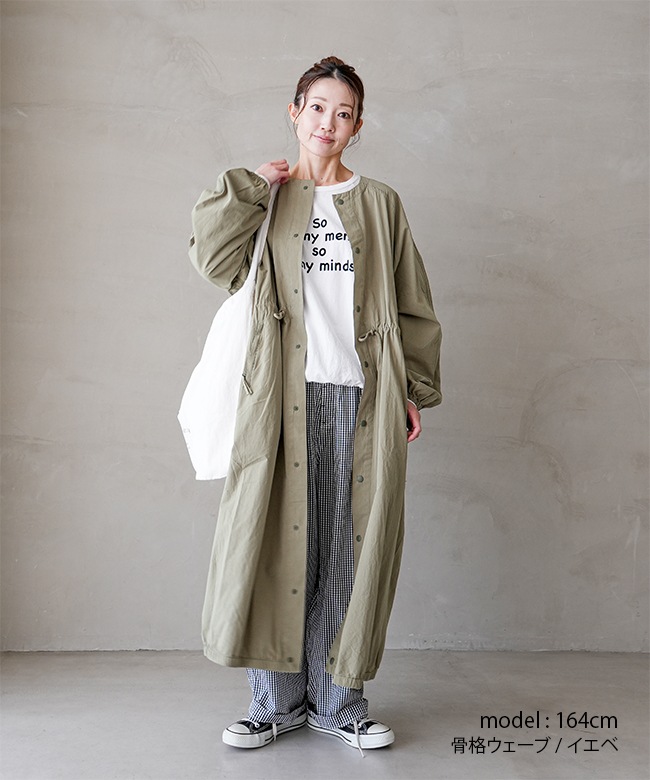 SALE 50%OFF】◇[poche-gas-22] solamonat poche(ソラモナポッシェ