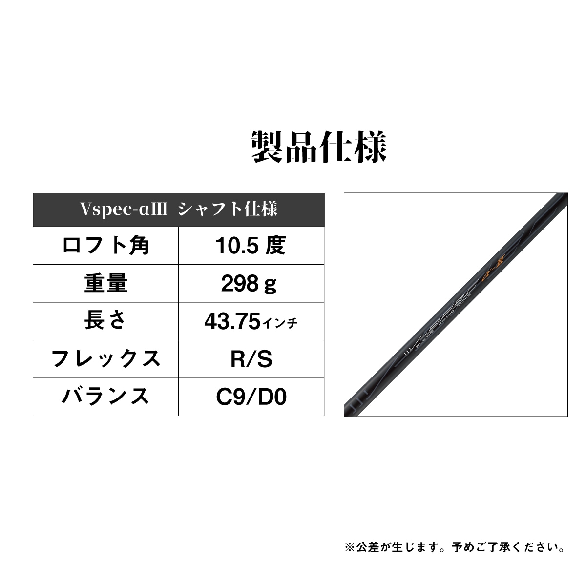 WILD D MAX（ワイルドディマックス）