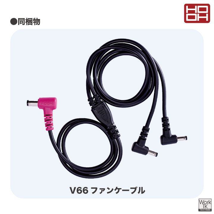 2025年新作] HOOH 28V バッテリー ファンセット フルセット 空調作業服