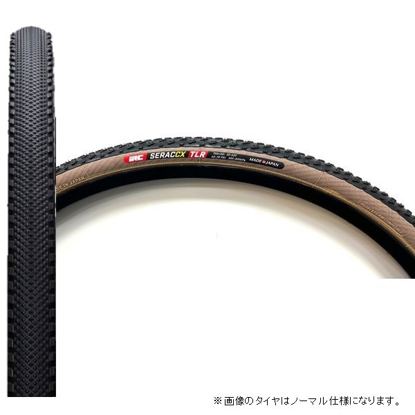 IRC SERAC CX EDGE 700×32C ブラック チューブレスレディ フォルダブル