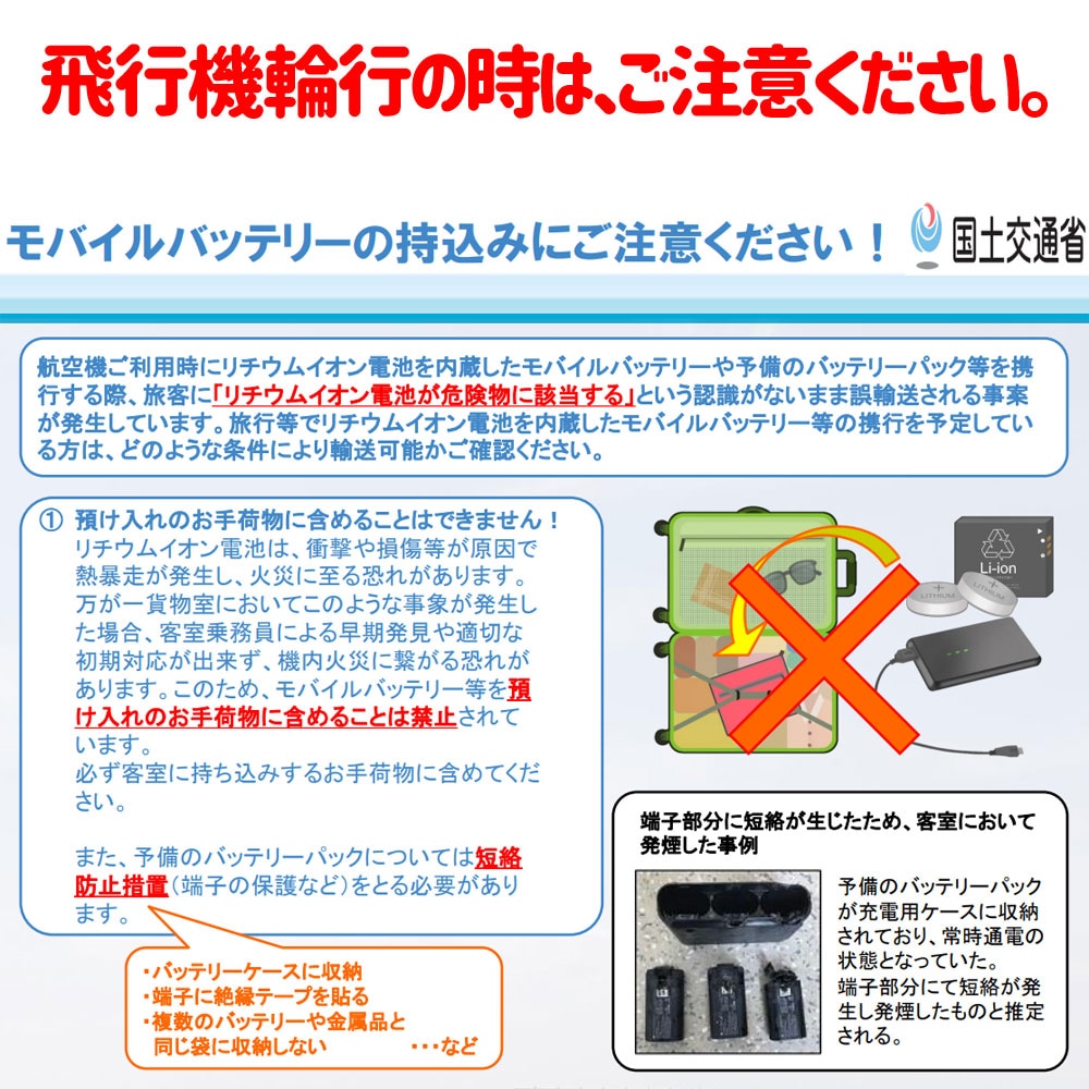 シマノ DI2 BT-DN300 ビルトインタイプバッテリー 3ポート <即