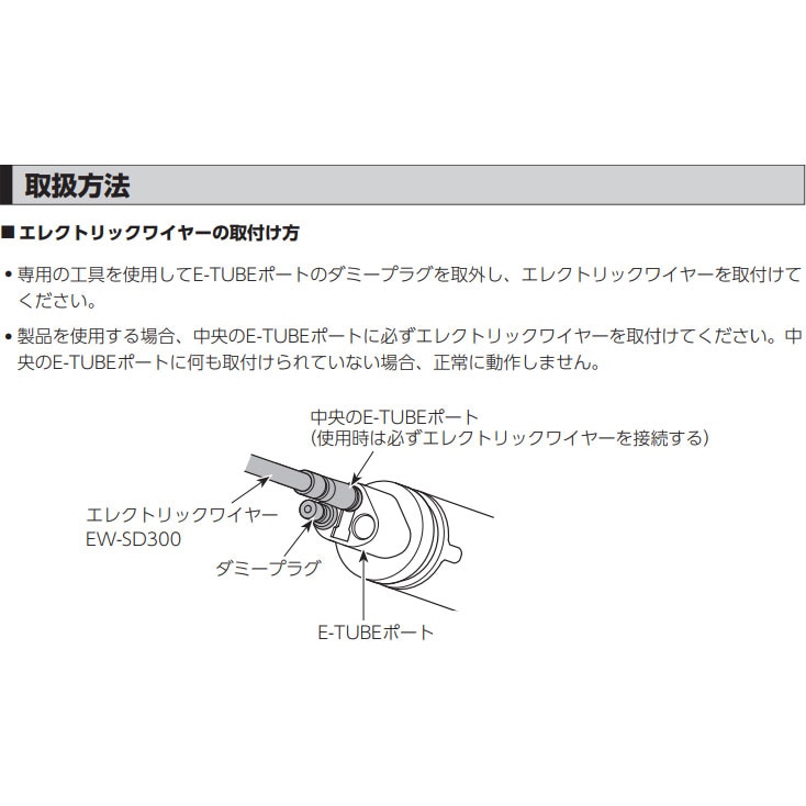 シマノ DI2 BT-DN300 ビルトインタイプバッテリー 3ポート <即