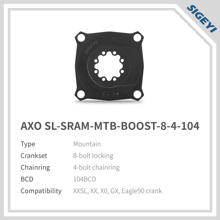 シゲイー AXO SL パワーメーター SL-SRAM-MTB-BOOST-8-4-104 PM017M