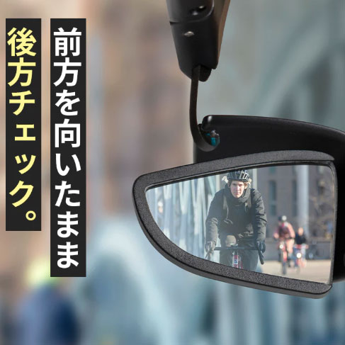 TriEye(トライアイ) View Sport Standard リアミラー内蔵サングラス