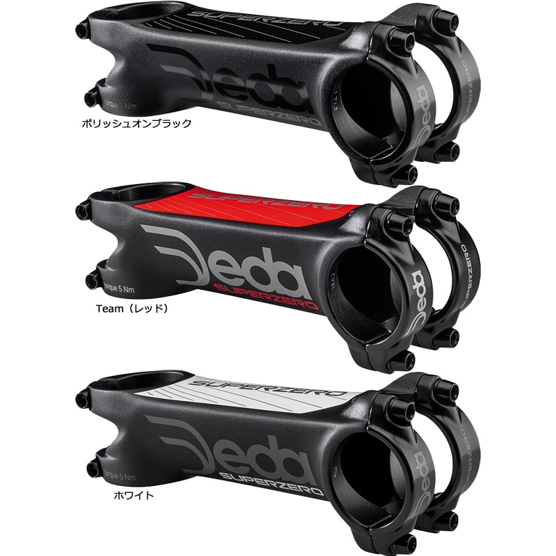 superleggero ステム 82° 各サイズ (1本の価格です) superleggero