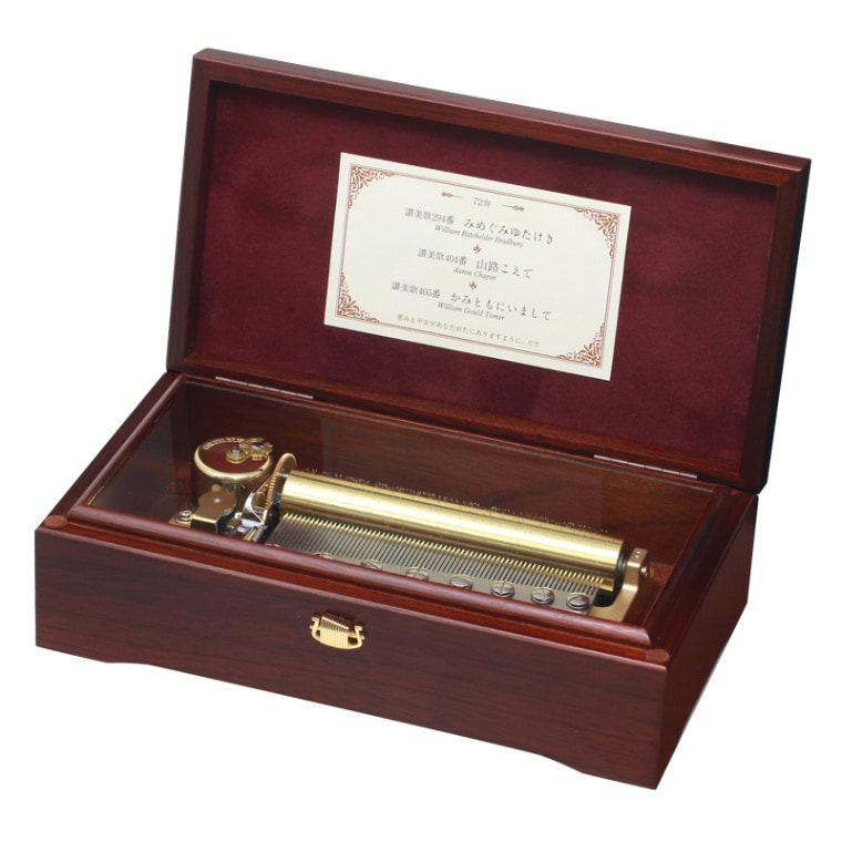 新品72弁 最新曲 中島みゆき ♪糸（3パーツ）オルフェウス オルゴール