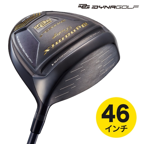 ゴルフドライバー 高反発 46インチ ダイナミクスプレステージ