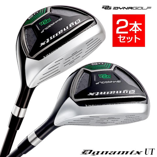 ダイナミクス アイアン ＃5～＃9,PW ダイナミクス適合ウェッジ 52度+57