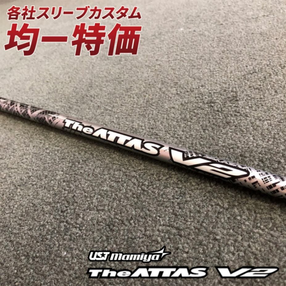 THE ATTAS V2 ジアッタス V2 6SR ドライバー用 キャロウェイ