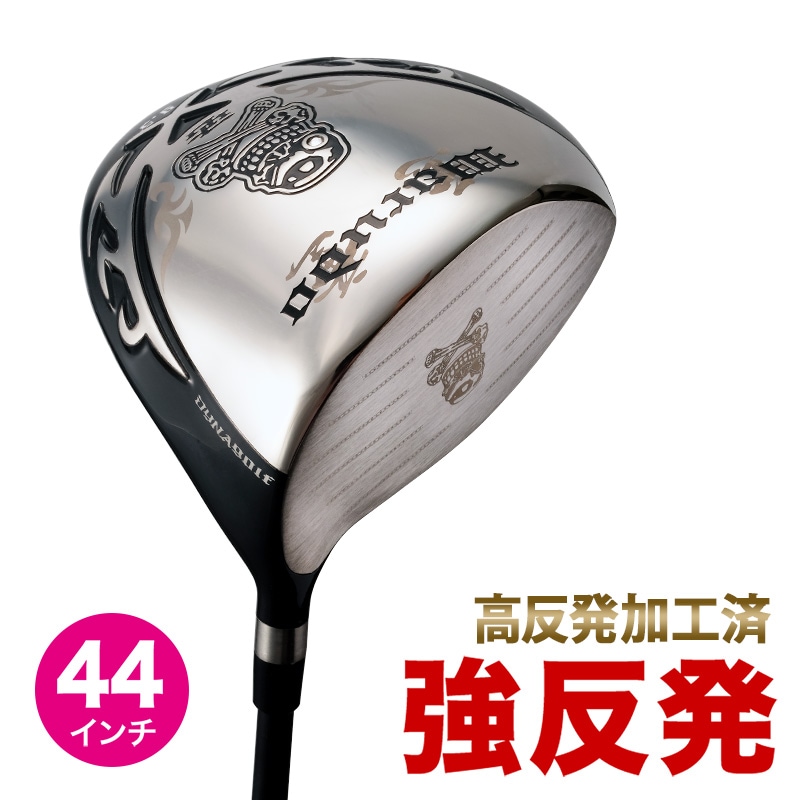 ワルド（悪童）シリーズ