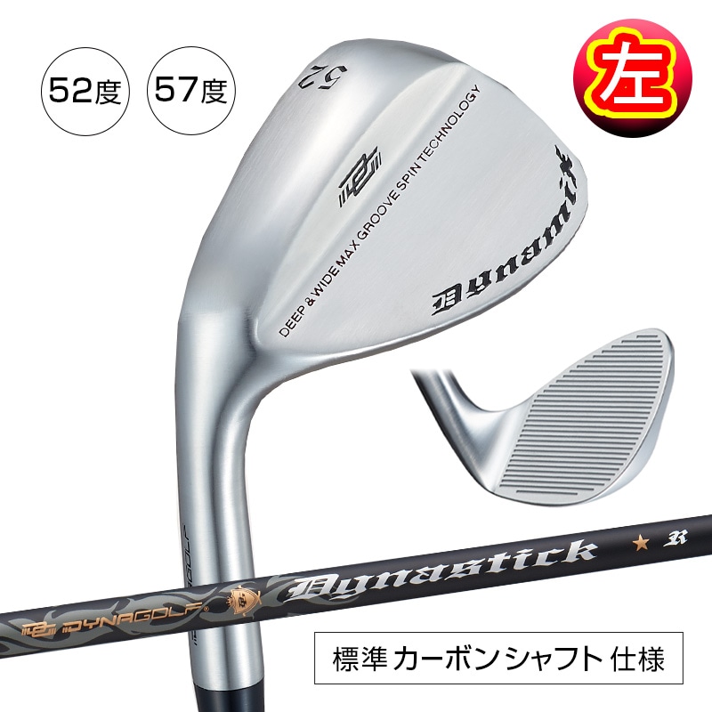 ウェッジ