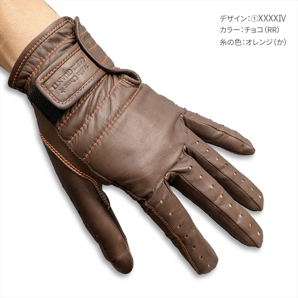 Alta Classe CAPRI GUANTI ゴルフ手袋 | すべての商品 | ヨークス