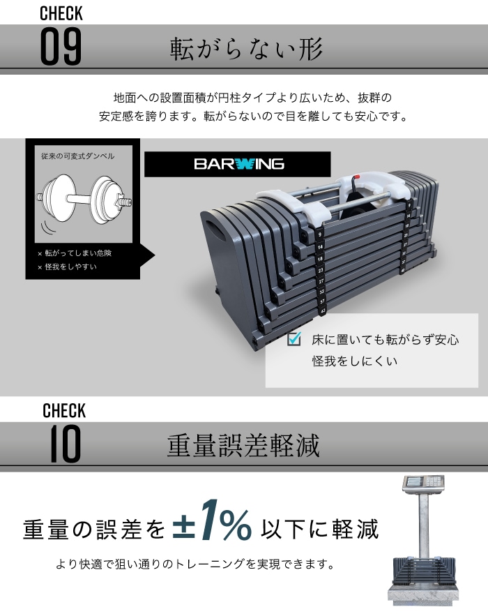 可変式ダンベル 2個セット 23kg 27kg 32kg 42kg 重量調節