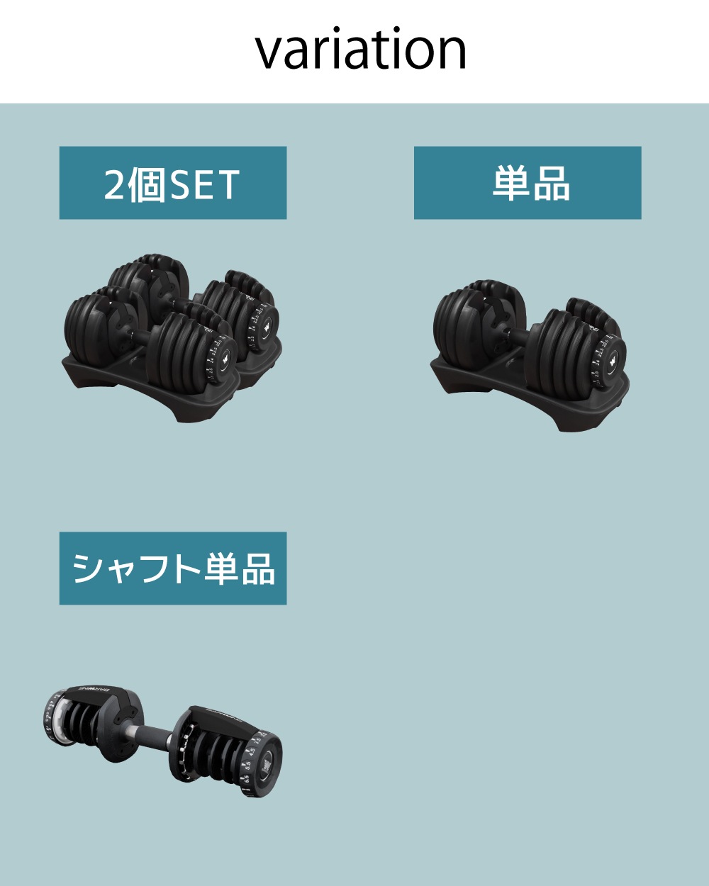 りゅうき【新品】2個セット 可変式 ダンベル 24kg グレー 可変式