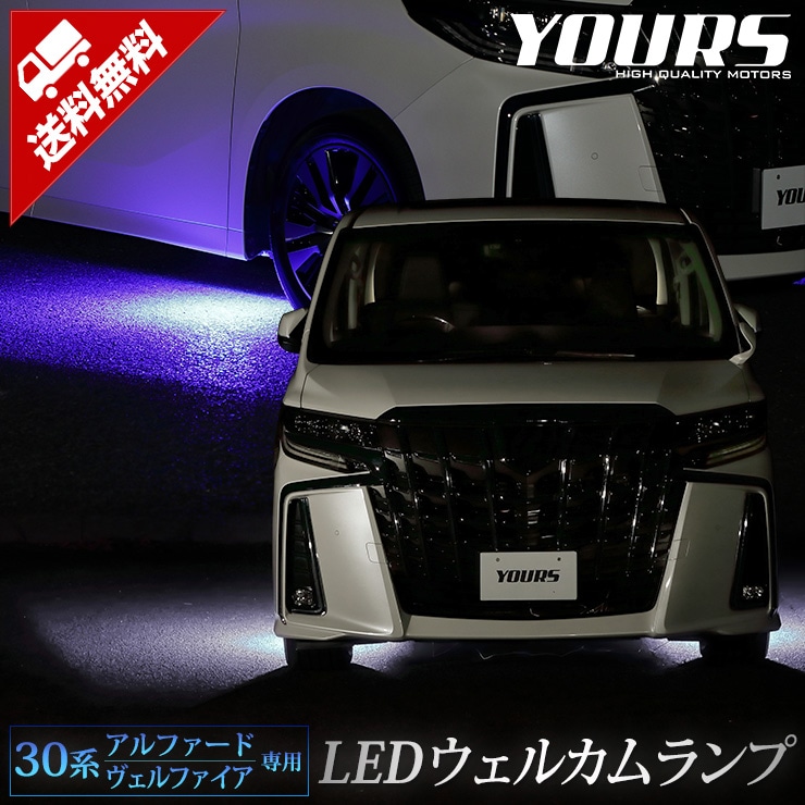 210系 クラウン 専用 BITRC TOYOTA&LEXUS 機能 アップグレード