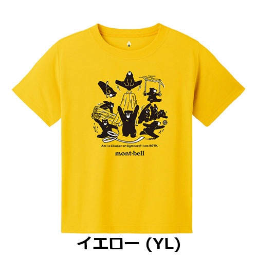 モンベル mont-bell （キッズ）WIC.T Kid's 森の体操 100-120 1114874