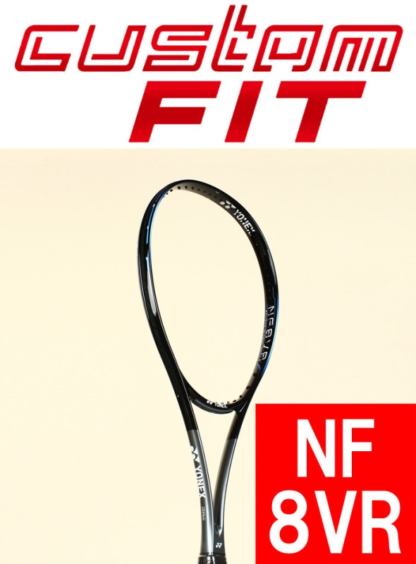 YONEX ナノフォース8v ソフトテニス カスタムフィット2本セット 楽天