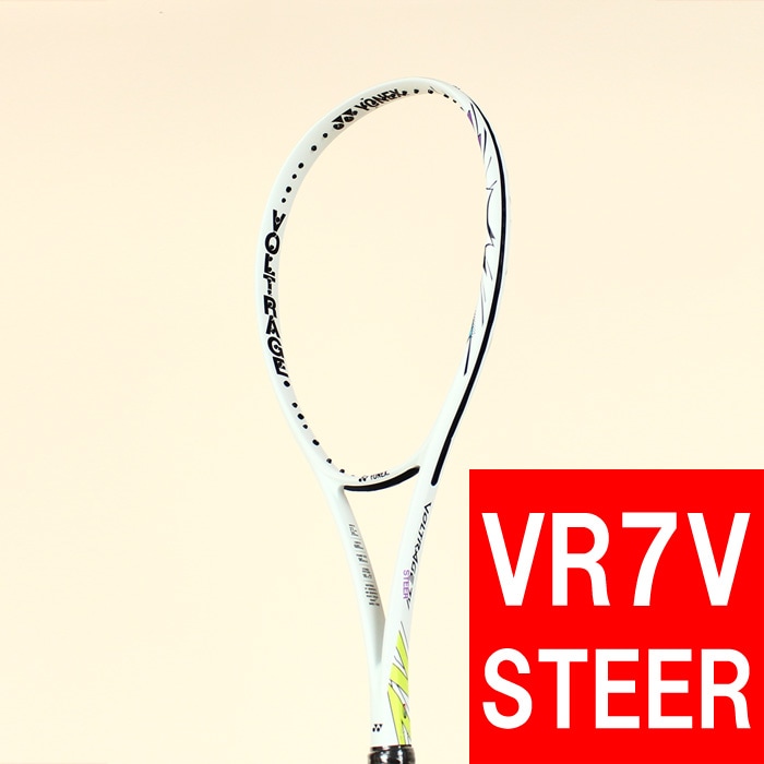 VOLTRAGE 7V STEER / ボルトレイジ 7V ステア / UXL1