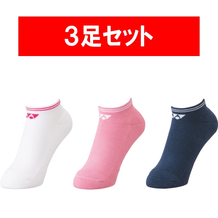 29207Y ヨネックス レディース スニーカーインソックス(3足セット