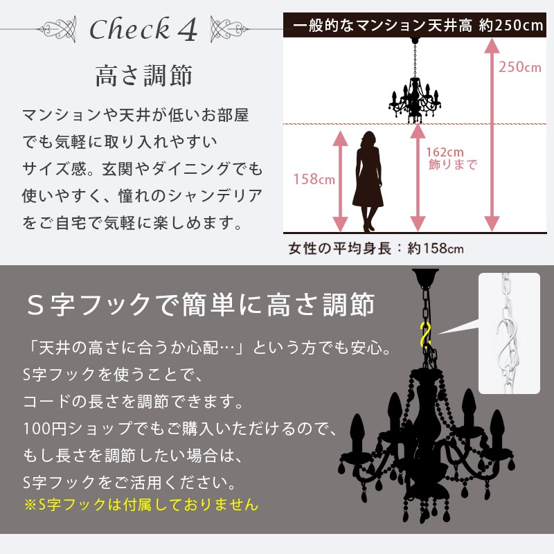ユアサプライムス.com｜ガラスシャンデリア 5灯 白熱球 電球付き 4.5畳