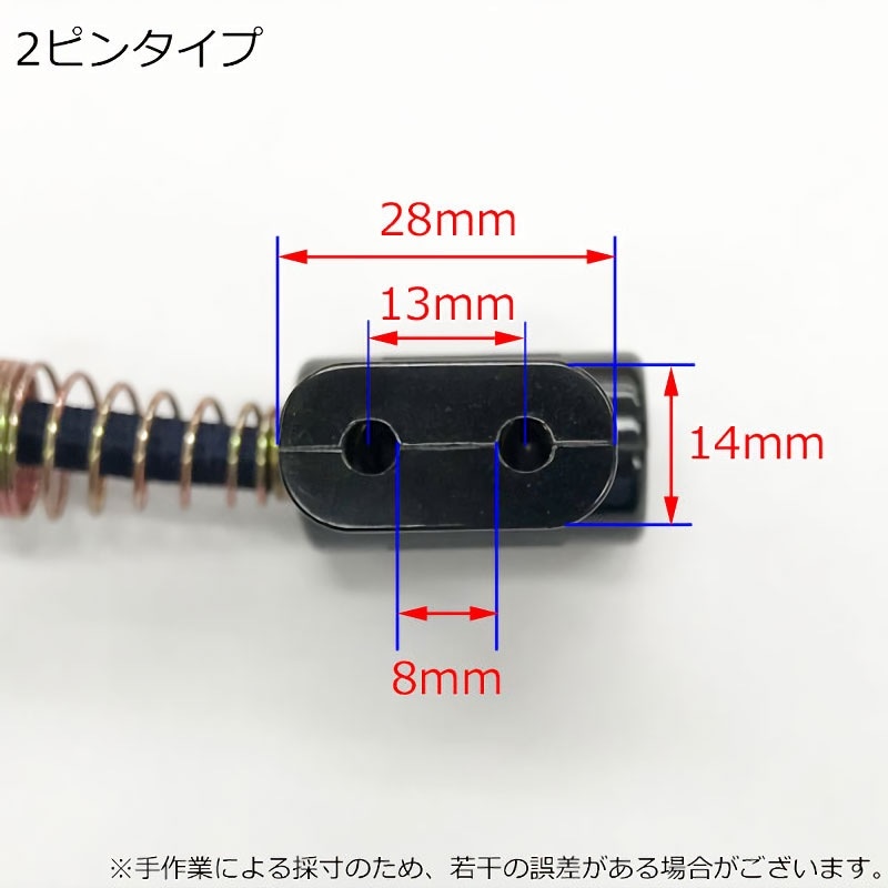 ユアサプライムス.com｜メトロ電気工業 こたつコード BC-2PL(A) 2ピン