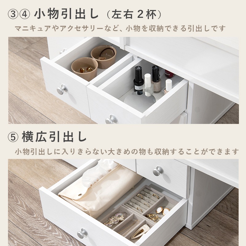 ユアサプライムス.com｜伸縮式 ドレッサー ロータイプ 引出し収納