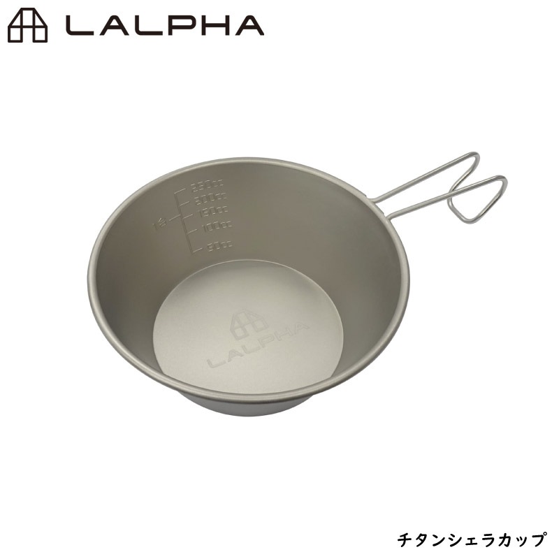 未使用 90s チタンカップ 2個 絶盤 シェラカップ 株式会社 モチヅキ