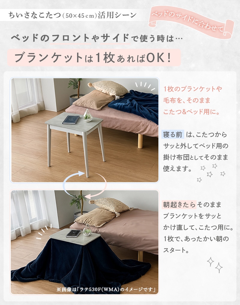 ユアサプライムス.com｜ユアサプライムス ちいさなこたつテーブル