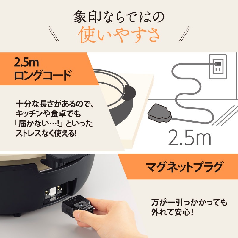 ユアサプライムス.com｜象印 グリルなべ EP-FA10-BA ブラック 1枚