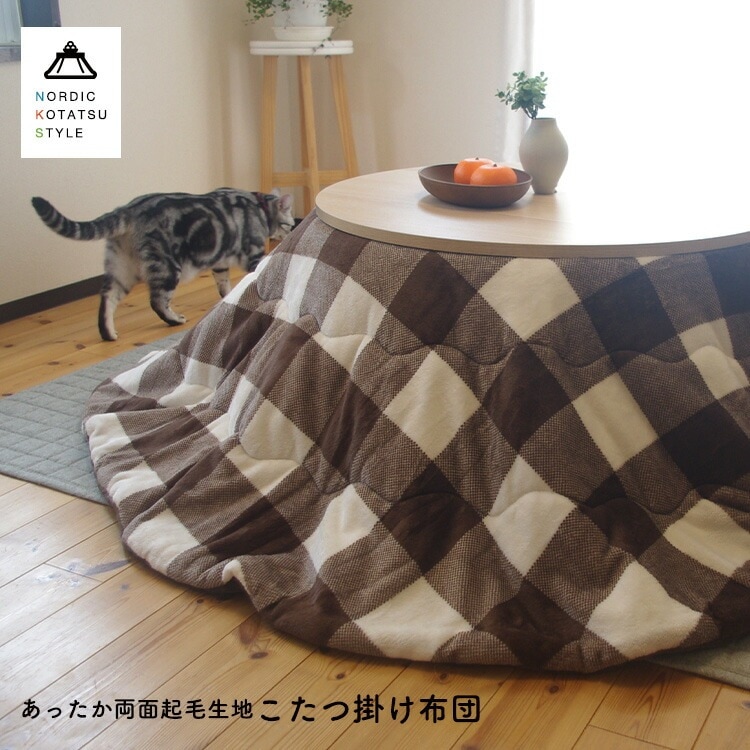 ユアサプライムス.com｜こたつ布団 円形 190×190cm こたつ掛け布団