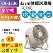 電撃殺虫器「NSS10210」屋内用吊り下げ式 高電圧3500V インセクト