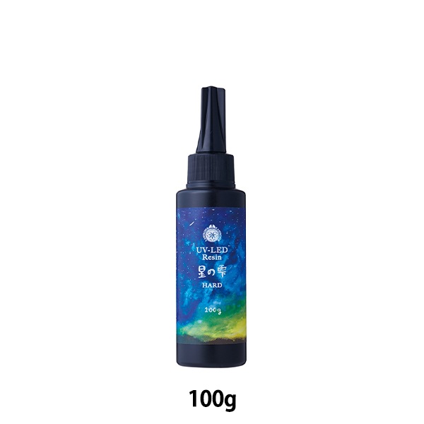 レジン液 『UV-LEDレジン 星の雫 ハード 100g』 PADICO パジコ UV