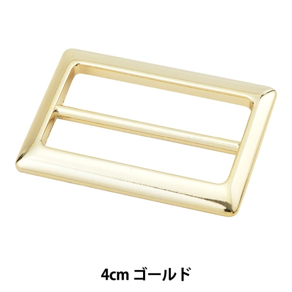 レザー金具 『四角型バックル ゴールド 4cm MP3748-G-40』 服飾,パーツ