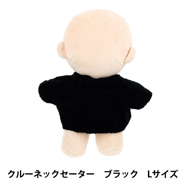 ぬいぐるみ衣装 『mpa クルーネックセーター Lサイズ ブラック MPA