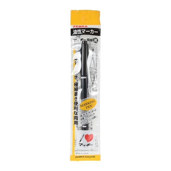 マーカーペン 『マッキー極細 黒 P-MO-120-M』 画材・文具,筆記具