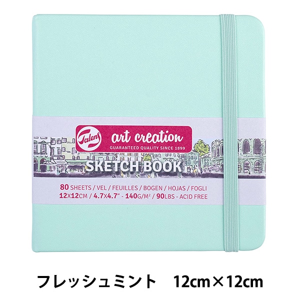 画用紙 『アートクリエーションスケッチブック フレッシュミント 12×12