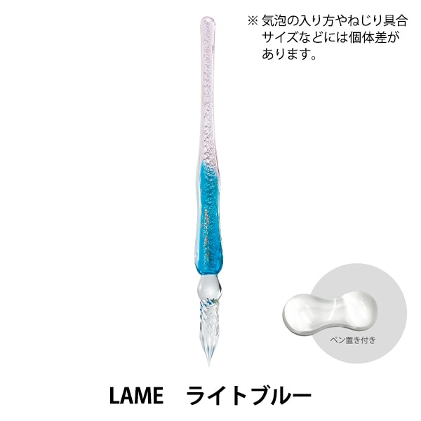 文房具 『AZONXガラスペン ラメ ライトブルー AX-8502』 画材,ペン