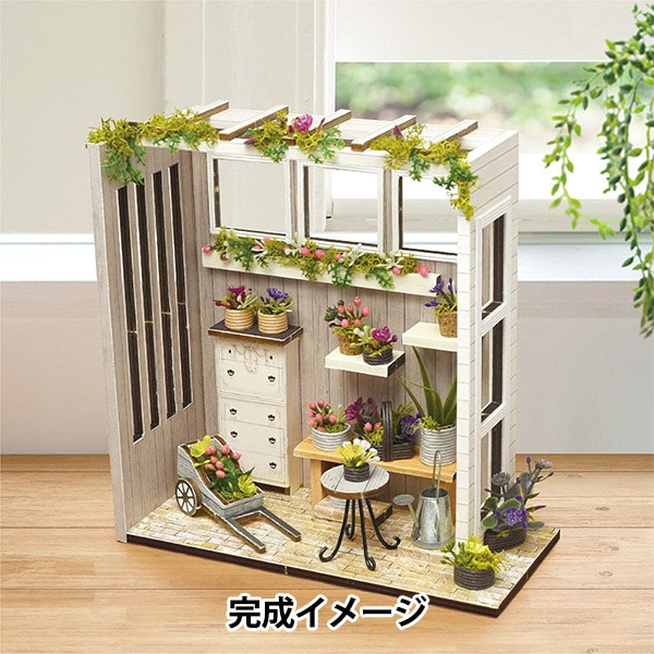 ミニチュアキット 『ホームデコナチュラルハウス グリーンハウス NTR