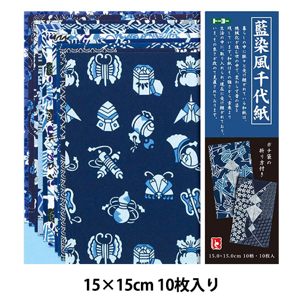 折り紙 千代紙 『千代紙づくし 75×75mm』 トーヨー 手芸,和紙| ホビー