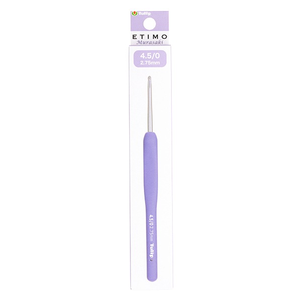 編み針 『ETIMO Murasaki (エティモ ムラサキ) クッショングリップ付き